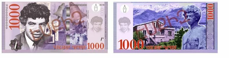 Курс армянского драма к доллару. Курс рубля в армении. Рубль к доллару в армении. Драм валюта. Армянские деньги.