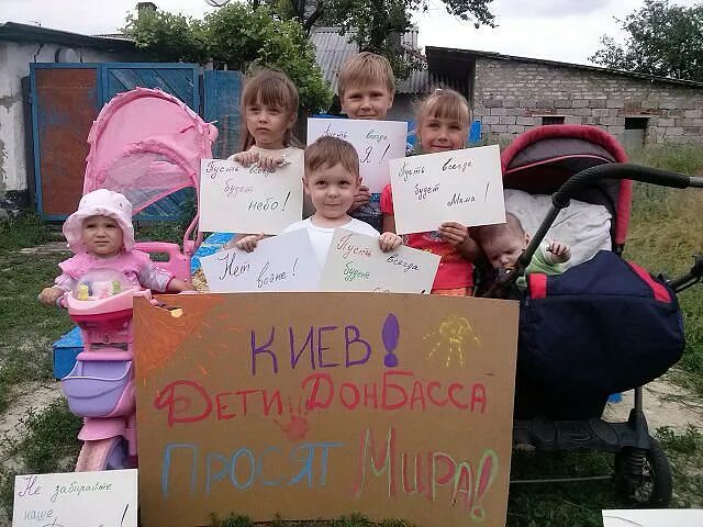 Мастер класс дети донбасса. Дети донбасса сироты. Мастер класс для волонтеров. Акция книги детям донбасса. Российские школьники.
