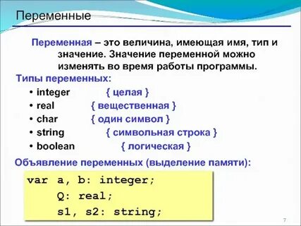 Данные на 27 мая