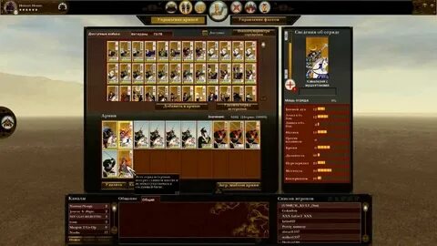 Clan pack