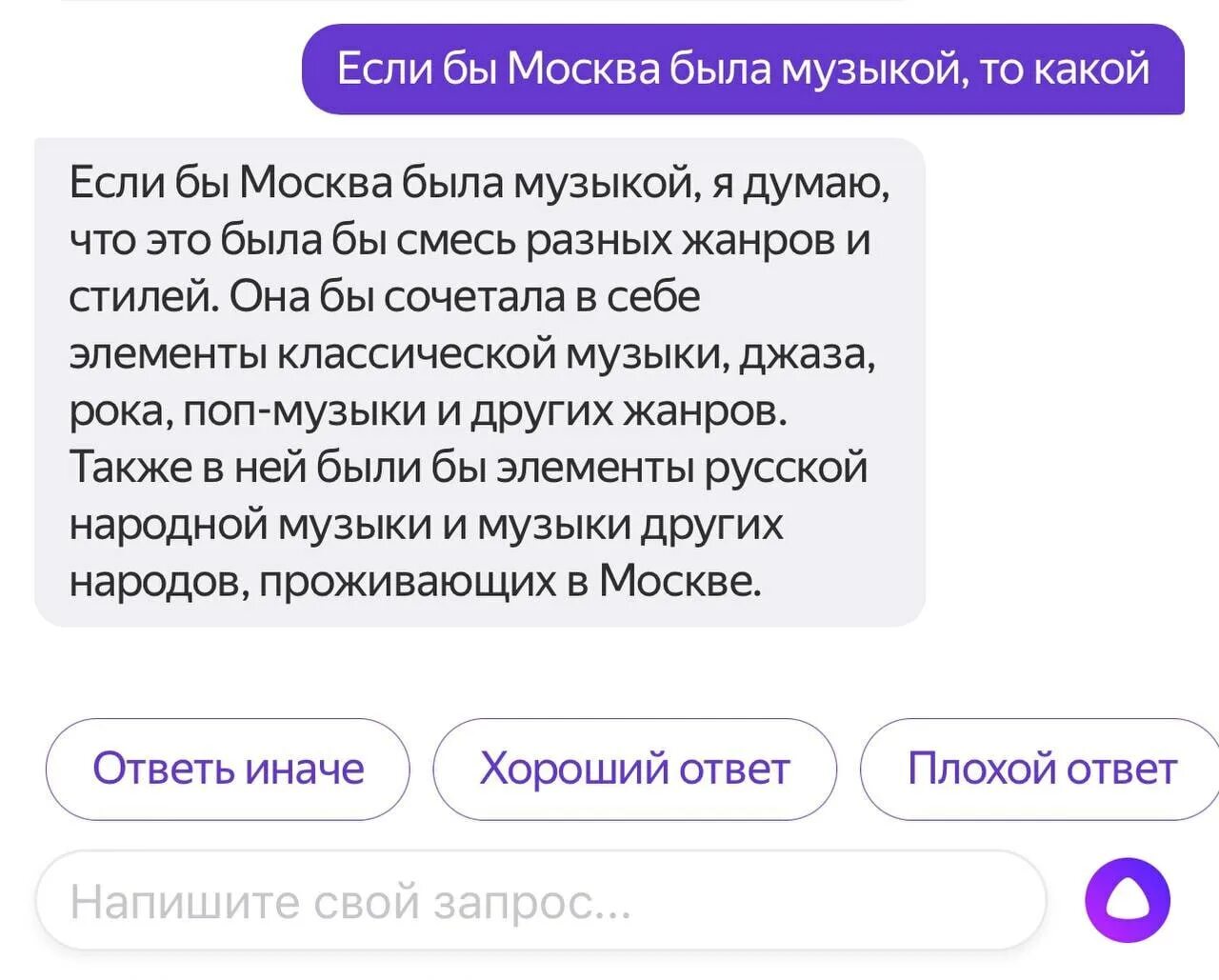 Приключения в стране чудес игра. Алиса умеет играть песни. Алиса умеет играть песни. Алиса от яндекса. Алиса умеет играть песни.