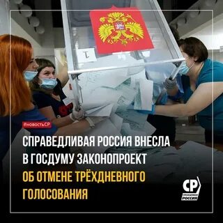 Закон госдумы о телефонах в школе