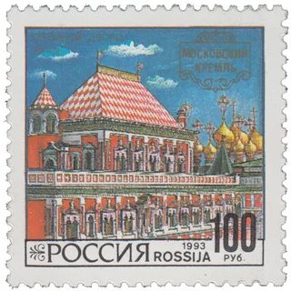 Марки 1993