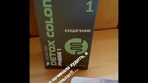 Индол нл отзывы