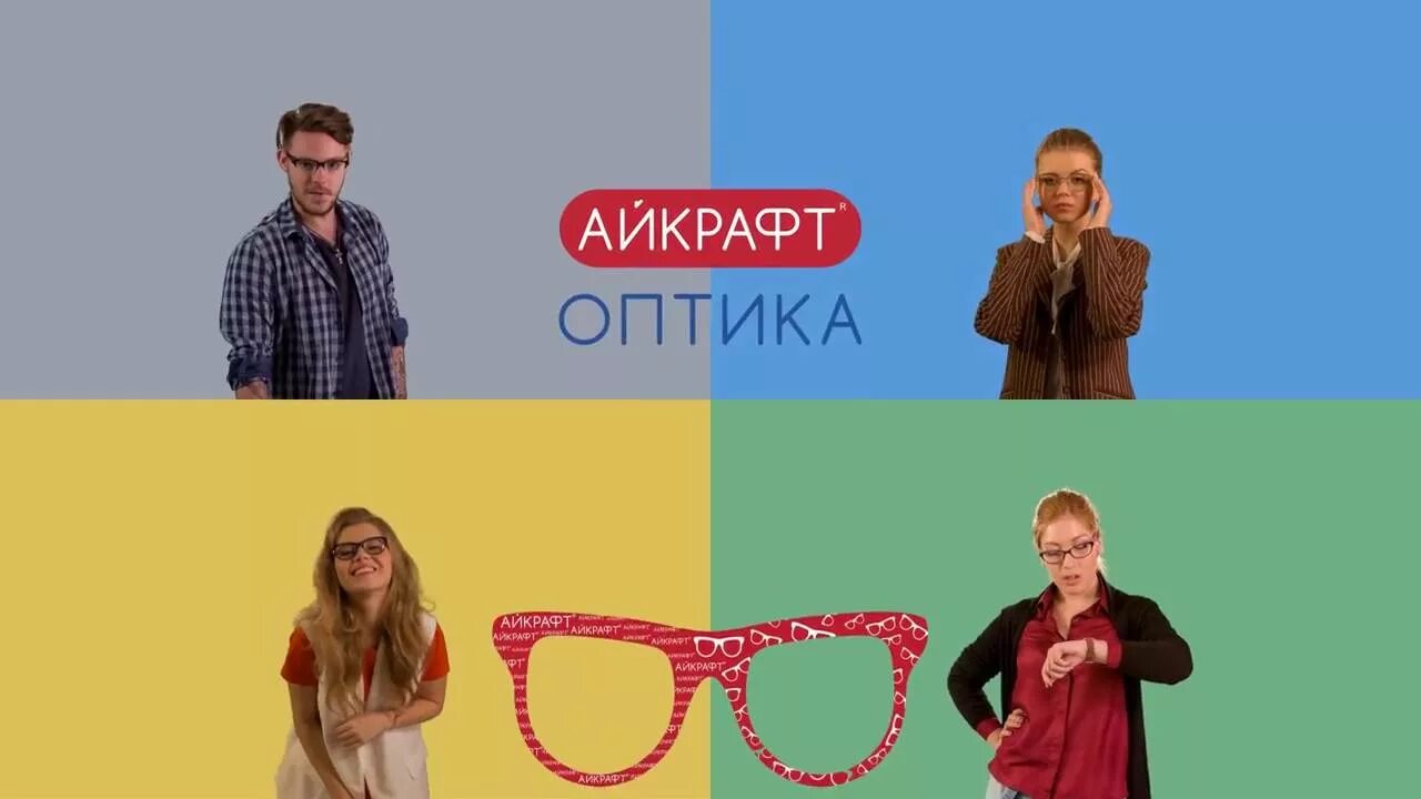 Оптика логотип. Салон оптики логотип. Eyekraft статус. Eyekraft статус. Eyekraft статус.