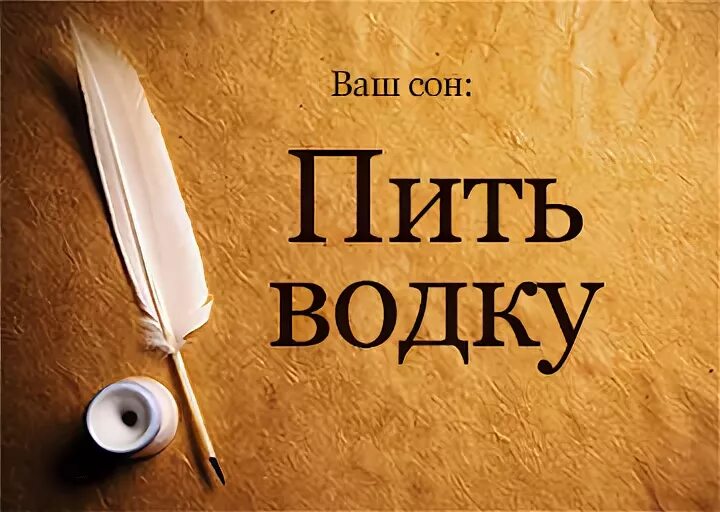 Чтобы плохой сон никогда не сбылся. Молитва чтобы плохой сон не сбылся. Заговор чтобы сон не сбылся. Молитва чтобы плохой сон не сбылся никогда. Молитва если приснился плохой сон.