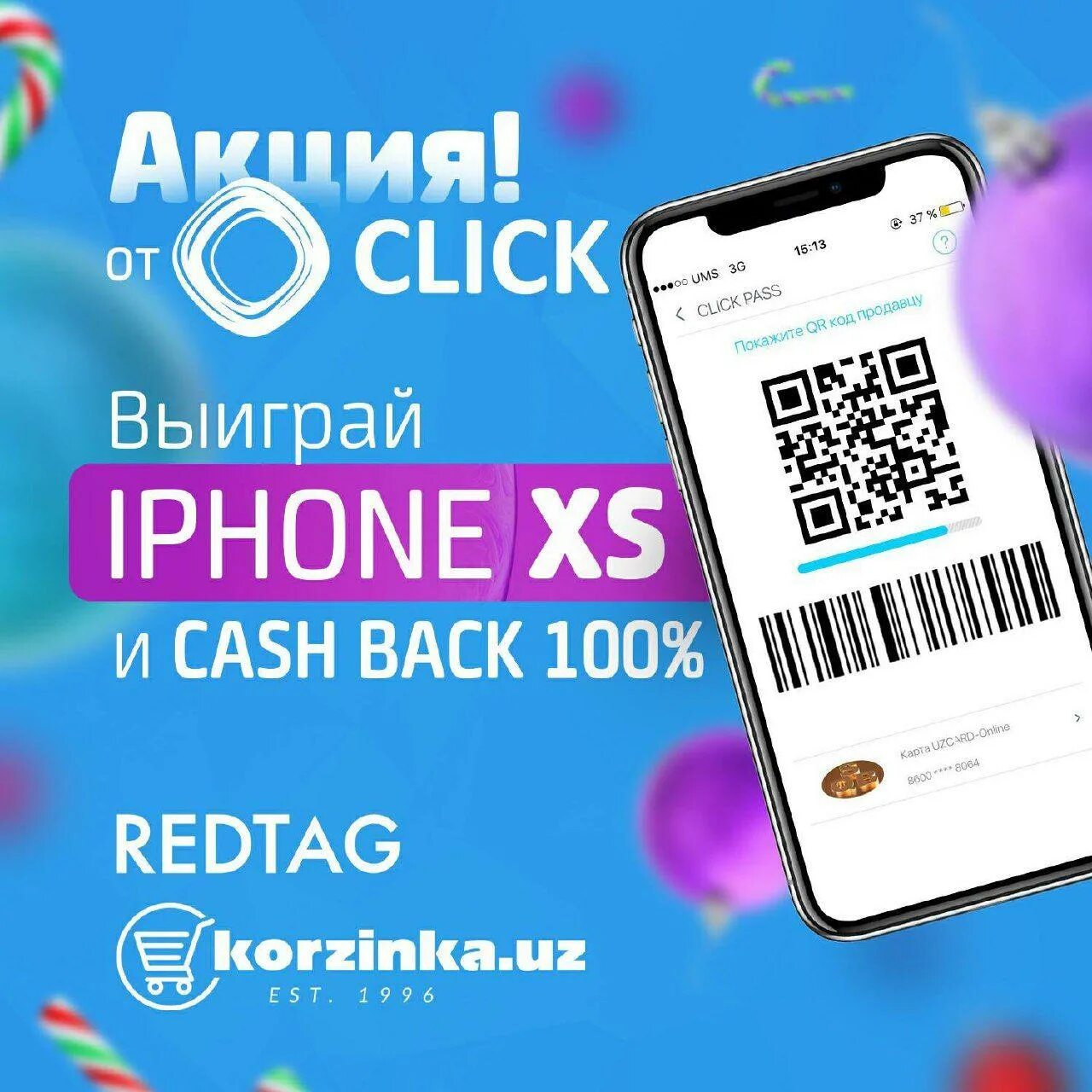 Click uz. Приложение click. Click Uzbekistan. Click uz logo. Click.uz иконка.