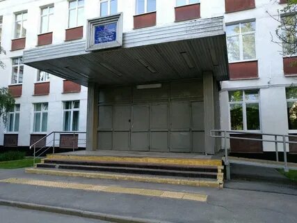 Ф 5 москва