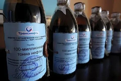 Проба нефтепродукта