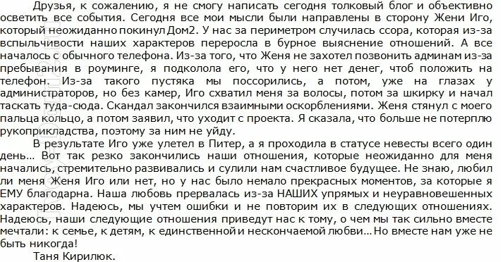 молитва богородице в родах. молитва о рожающей. молитва богородице родовспоможения. молитва помощь в родах дочери. молитва перед иконой богородицы помощница в родах.