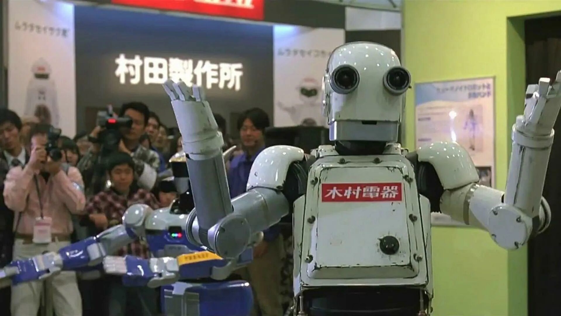 Robot reviews