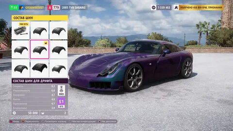Лучшая машина для дрифта forza 5