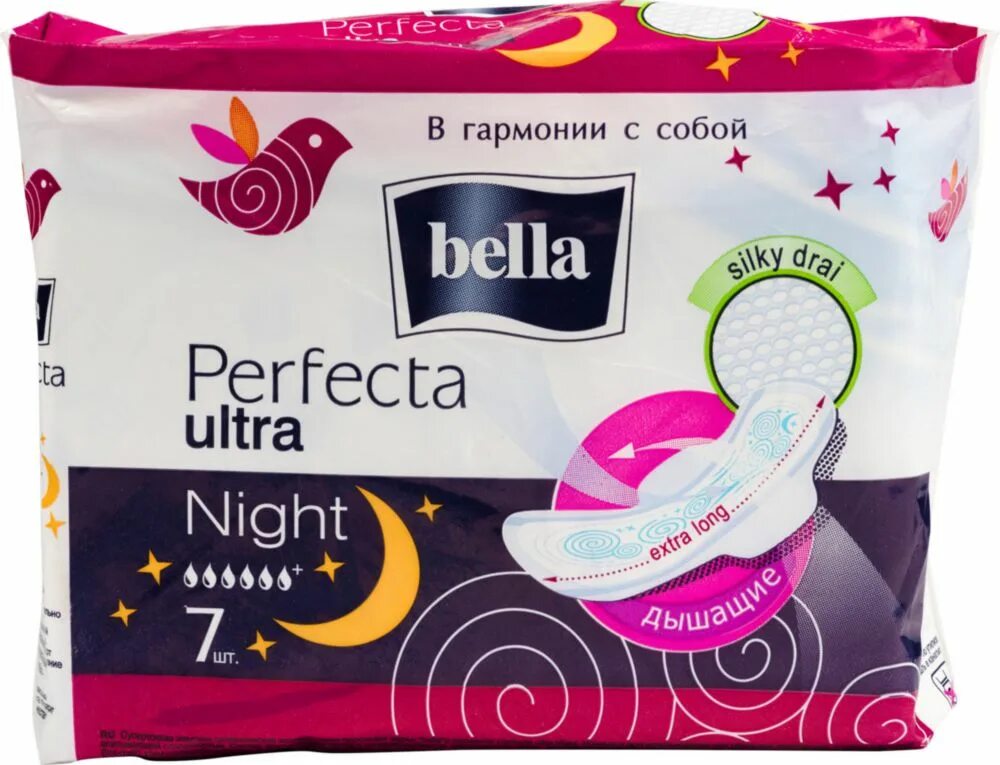 Гигиенические прокладки ночные. Прокладки Bella perfecta Night Soft.