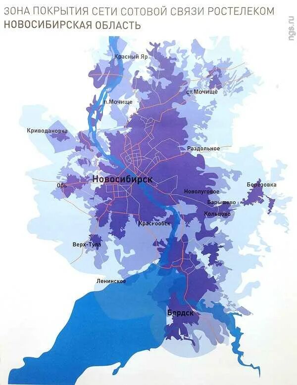 Области покрытия сотовой связи. Ростелеком карта покрытия Карелия сотовая связь. Ростелеком зона покрытия мобильной связи Калининград. Ростелеком зона покрытия мобильной связи Вологодская область. Зона покрытия Ростелеком Новосибирск.