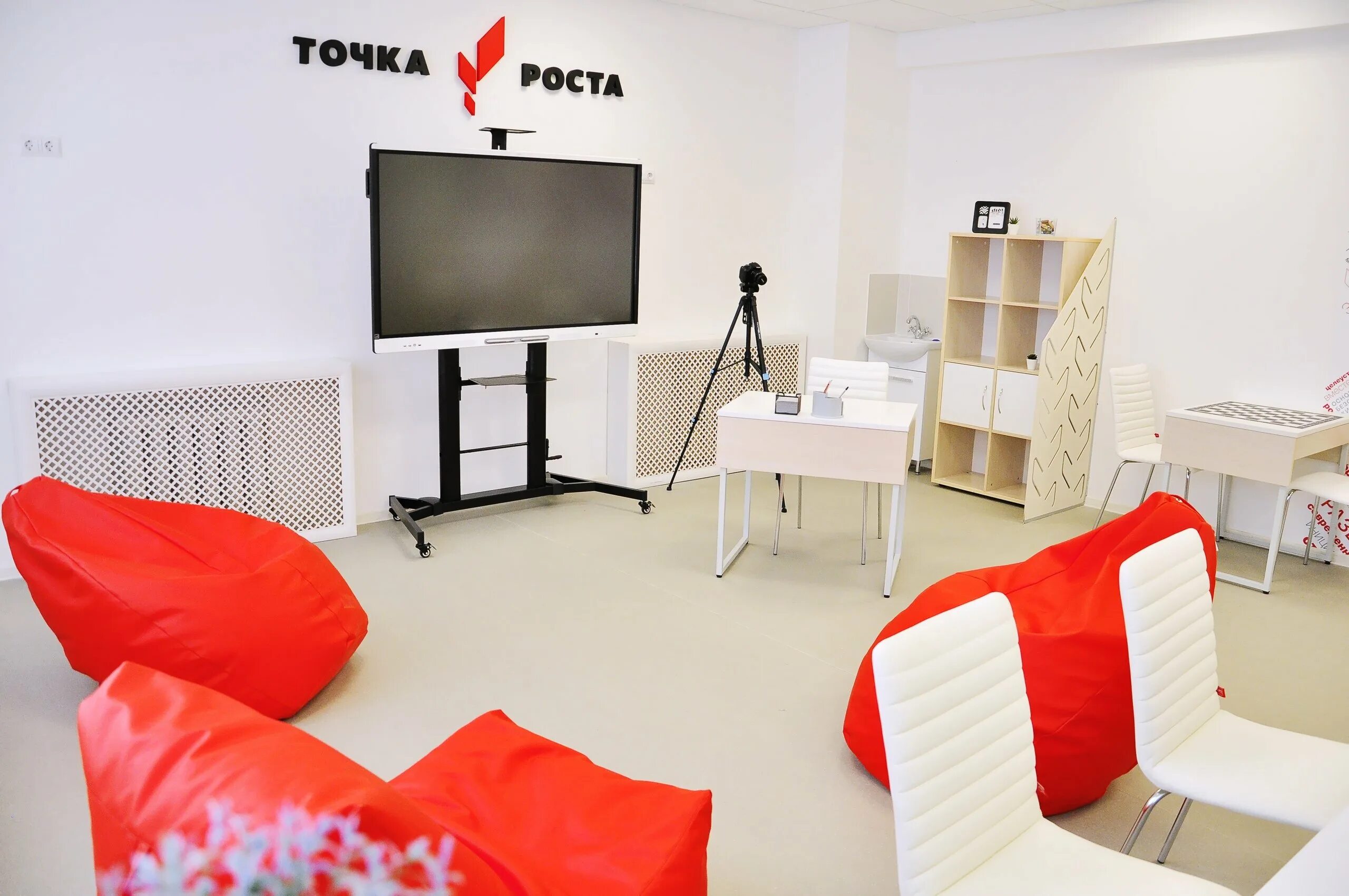 Точка роста мебель. Кабинет точка роста в школе. Оснащение школ точка роста. Точка роста оборудование кабинетов. Точка роста проект современная школа.