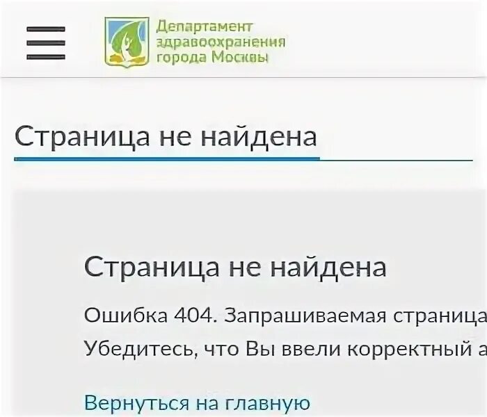 Кдц 6 филиал 193