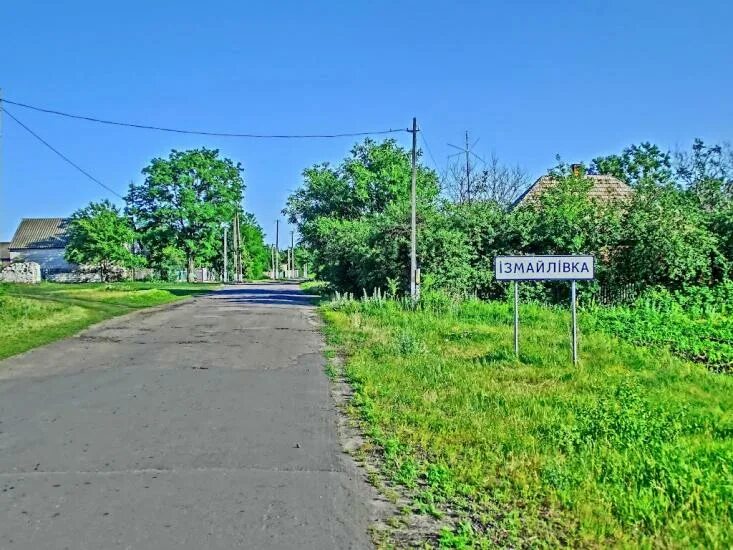Измайловка донецкая область. Измайловка донецкая область. Измайловка донецкая область. Измайловка донецкая область. Измайловка донецкая область.