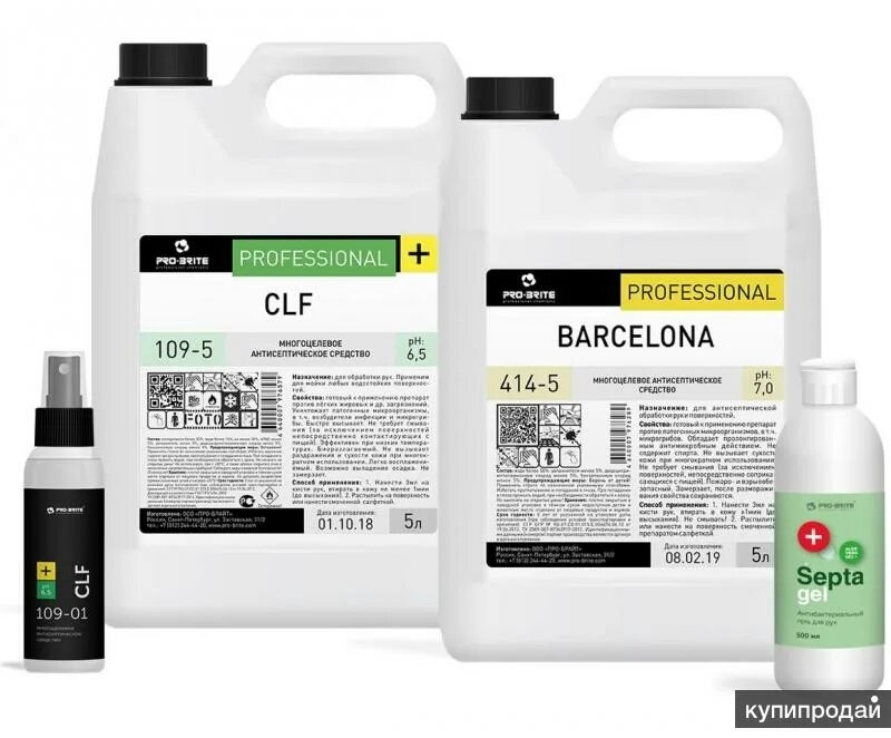 Химия в санкт петербурге. Pro-Brite Barcelona™ 5л..