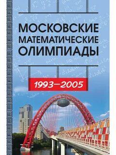 2005 1993