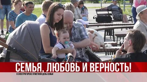 Семья мытищи