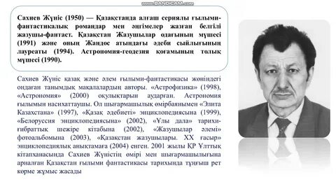 Түркияда жасырын камера порно