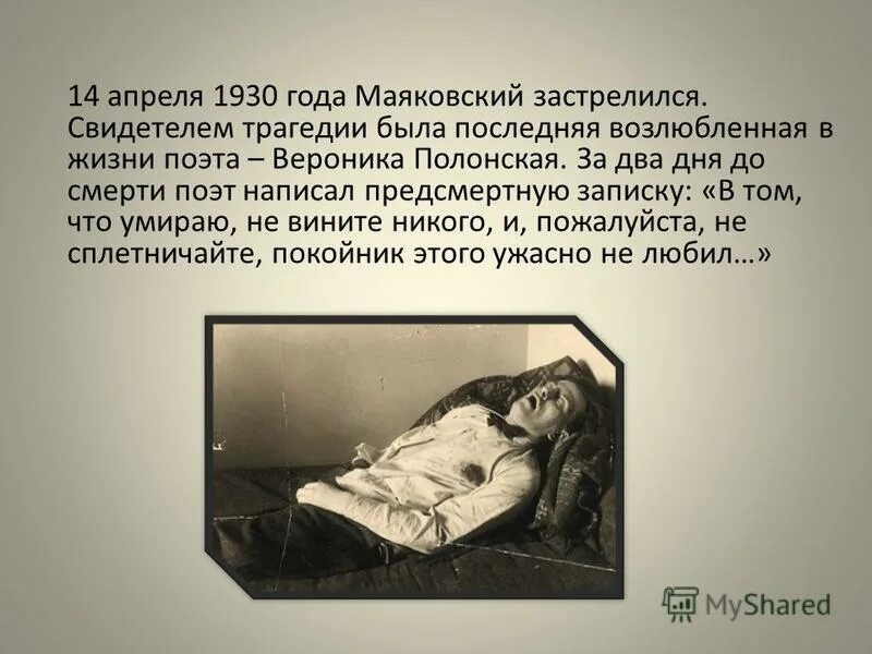 Орден мужества посмертно медаль. Степанов сергей владимирович орден мужества посмертно. 2002 – 04. Посмертно значение. Влад цепеш факты.