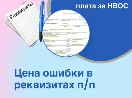 Ошибка в цене товара