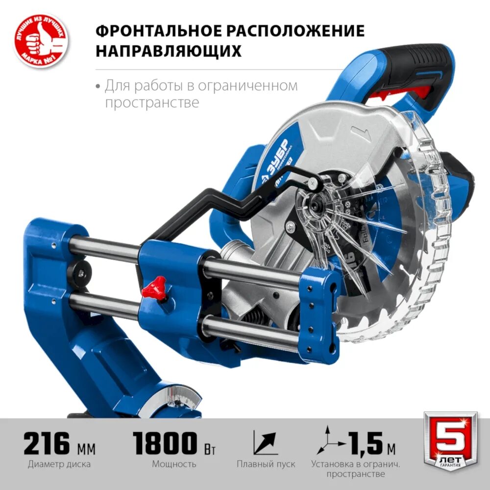 Зубр профессионал ппт 216 п. Торцовочная пила с протяжкой зубр профессионал ппт-216-п. Зубр ппт-255-п профессионал. Торцовочная пила с протяжкой зубр профессионал ø 216 ппт-216-п. Торцовочная пила с протяжкой зубр профессионал ø 216 ппт-216-п.