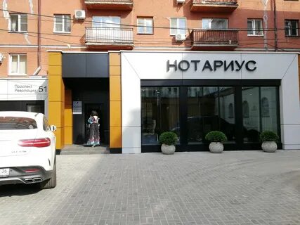 Телефон нотариуса макаровой