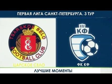 Р лига