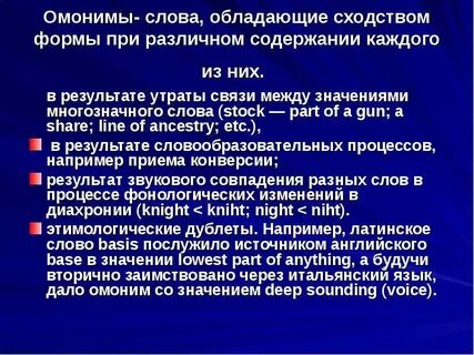 Между тем значение
