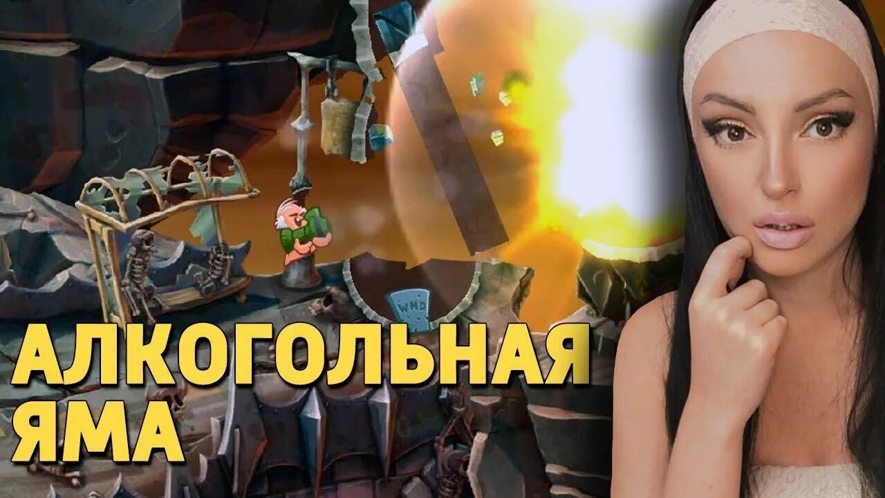 Уже пять минут как весело. Алкогольный геноцид. Пневмослон машем х ями в алкогольной яме. Алкогольная яма. Пневмослон обложки альбомов.