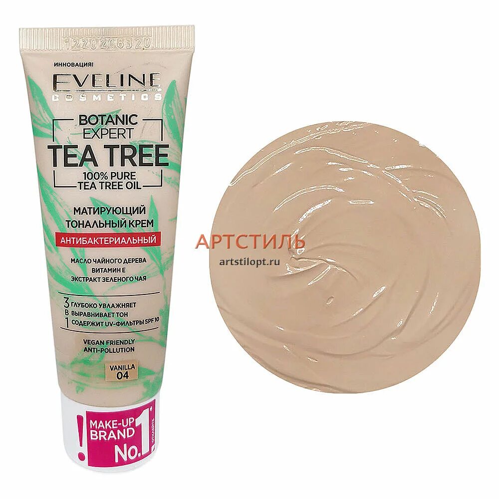 Тональный tea tree eveline 01. Eveline botanic expert тональный крем. Eveline botanic expert tea tree тональный крем. Eveline botanic expert матирующий тональный крем антибактериальный 3в1 - 01 porcelain. Eveline botanic expert тональный крем.