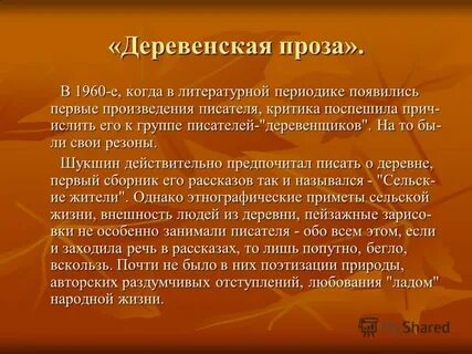Классика отрывок