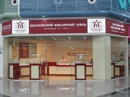 Сайт магазина московский ювелирный завод