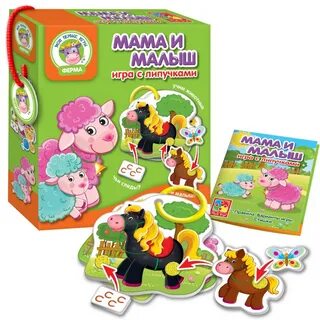 Игры для малышей домашние