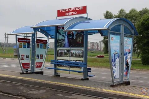 Остановки мозырь
