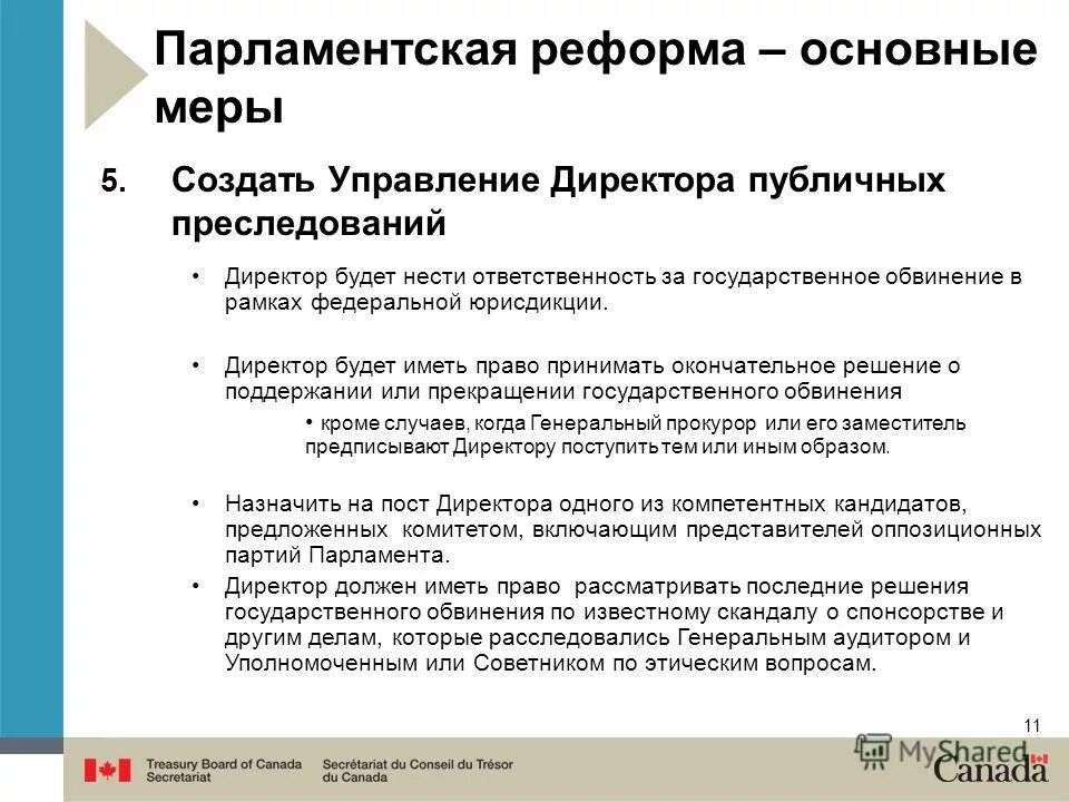 распространенные вопросы на собеседовании. вопрос руководителю. преимущества магазина. вопросы для собрания. какие вопросы можно задать руководителю на встрече.