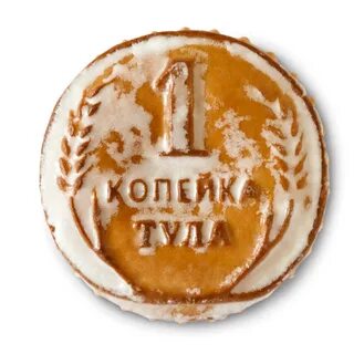 Пряник рубль