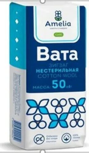 Вата зигзаг. Вата зигзаг
