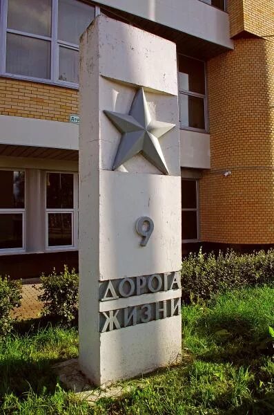Рахья ленинградская область. Шоссе дорога жизни. Всеволожск дорога жизни 9. Всеволожск дорога жизни 9а. Стройка на дороге жизни около приютино.
