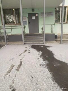 Региональный социопсихологический центр