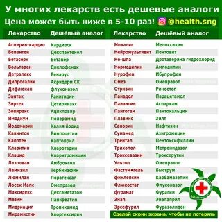 Русскоязычными аналогами
