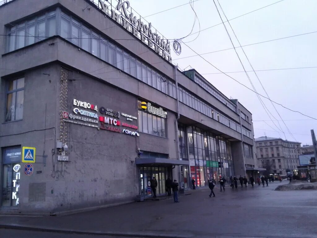 стачек 9 спб. зоомир площадь терешкова. площадь стачек 9. площадь стачек 9. кировский универмаг спб.