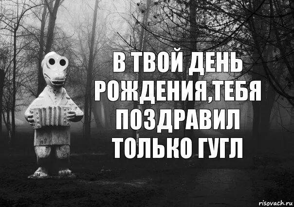 Безысходный предыдущий егэ. Безысходность гена. крокодил гена безысходность. безысходность приколы. безысходный.
