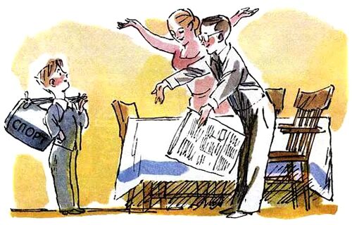 виктор драгунский 3 место в стиле баттерфляй. денискины рассказы третье место в стиле баттерфляй. текст третье место в стиле баттерфляй. текст третье место в стиле баттерфляй. третье место в стиле баттерфляй драгунский.