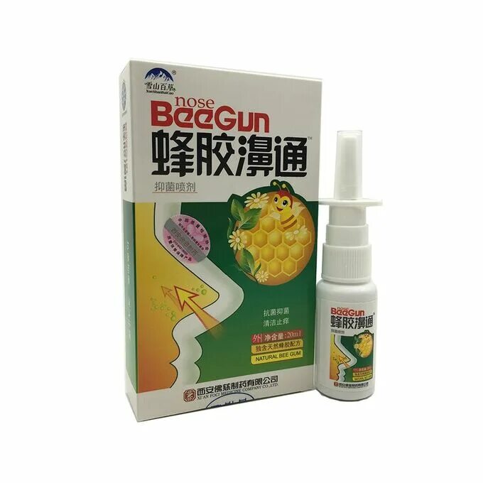 Nose beegun. Спрей для носа с прополисом китай beegun. спрей для носа beegun с прополисом и ромашкой. китайский спрей для горла. китайские спреи для носа и горла.