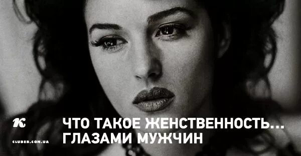 Умный мужчина. Мужчина и женщина. Мужчина тайна. Женственный мужчина психология. Женственный мужчина психология.