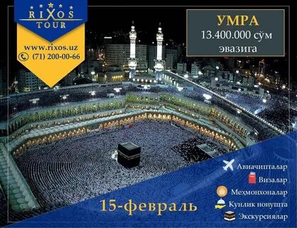Умра книга
