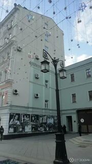 Камергерский метро